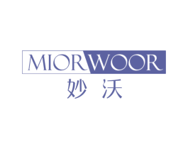 妙沃 MIORWOOR 第41类教育娱乐商标图样
