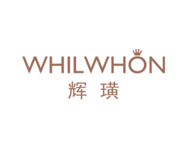 辉璜 WHILWHON 第28类体育玩具商标图样