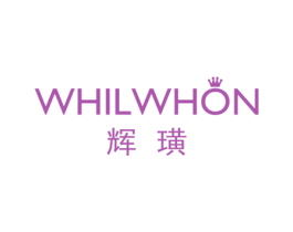辉璜 WHILWHON 第32类啤酒饮料商标图样