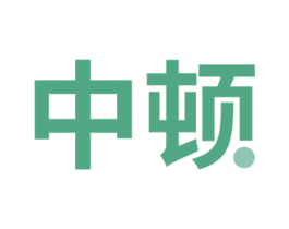 中顿 第24类布料床单商标图样