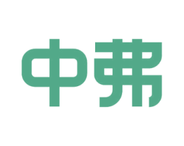 中弗 第44类医疗园艺商标图样