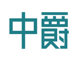 中爵 第23类纺织纱线商标图样