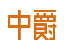 中爵 第38类通讯传媒商标图样
