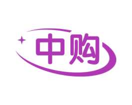 中购 第24类布料床单商标图样