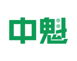 中魁 第24类布料床单商标图样