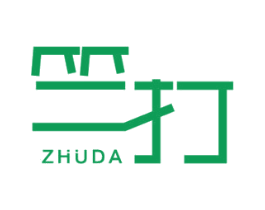 竺打 第25类服装鞋帽商标图样