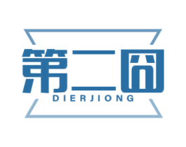 第二囧 第25类服装鞋帽商标图样