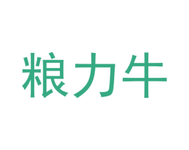 粮力牛 第15类乐器商标图样