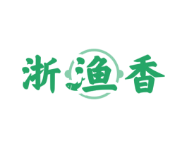 浙渔香 第43类餐饮酒店商标图样