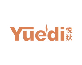 悦狄 第34类烟草烟具商标图样
