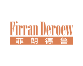 菲朗德鲁 FIRRAN DEROEW 第33类酒商标图样