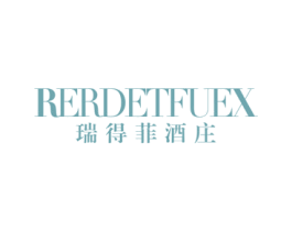 瑞得菲酒庄 ERDETFUEX 第33类酒商标图样