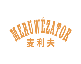 麦利夫 MERUWEZATOR 第33类酒商标图样