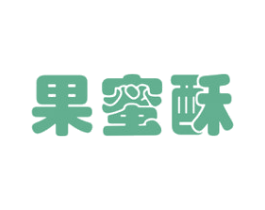 果蜜酥 第31类水果花木商标图样