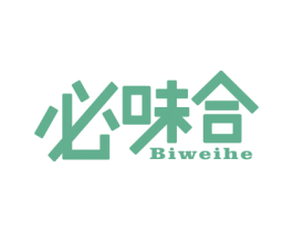 必味合 第29类食品商标图样