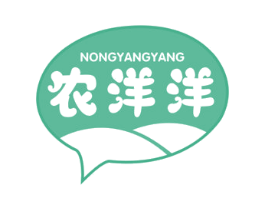 农洋洋 第29类食品商标图样