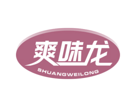 爽味龙 第29类食品商标图样