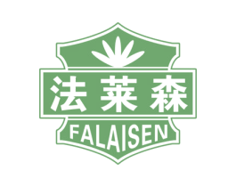 法莱森 第27类地毯席垫商标图样