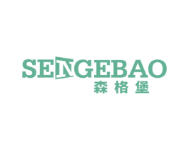 森格堡 第27类地毯席垫商标图样