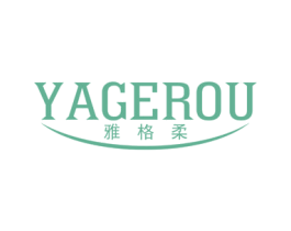 雅格柔 第24类布料床单商标图样