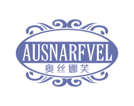 奥丝娜芙 AUSNARFVEL 第24类布料床单商标图样