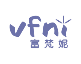 富梵妮 VFNI 第24类布料床单商标图样