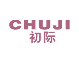 初际 第21类厨房洁具商标图样