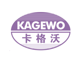 卡格沃 第21类厨房洁具商标图样