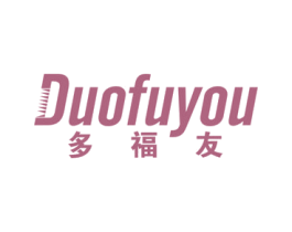多福友 第21类厨房洁具商标图样