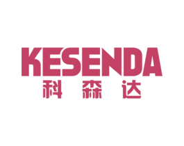 科森达 第21类厨房洁具商标图样