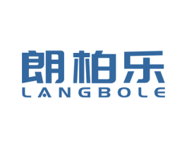 朗柏乐 第20类家具商标图样