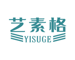 艺素格 第20类家具商标图样