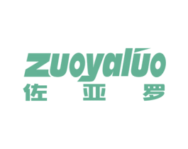 佐亚罗 第20类家具商标图样