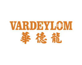 华德龙  VARDEYLOM 第20类家具商标图样