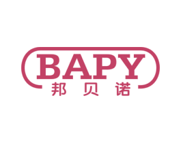 邦贝诺 BAPY 第10类医疗器械商标图样