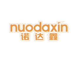 诺达鑫 第10类医疗器械商标图样