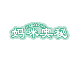 妈咪奥秘 第10类医疗器械商标图样