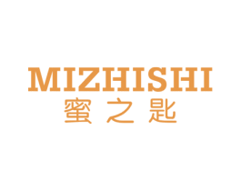 蜜之匙 第3类化妆品商标图样