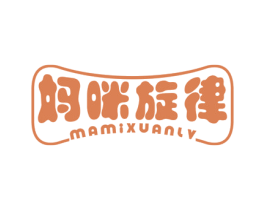 妈咪旋律 第3类化妆品商标图样