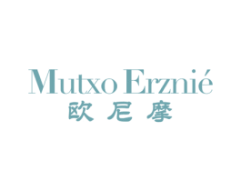 欧尼摩 MUTXO ERZNIE 第3类化妆品商标图样