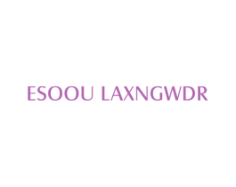 ESOOU LAXNGWDR 第3类化妆品商标图样