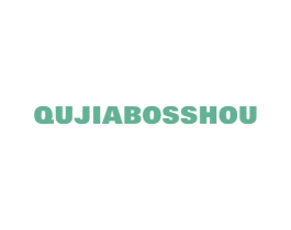 QUJIABOSSHOU 第25类服装鞋帽商标图样