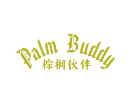 棕榈伙伴 PALM BUDDY 第25类服装鞋帽商标图样