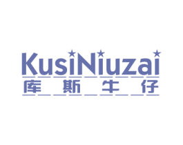 库斯牛仔 第25类服装鞋帽商标图样