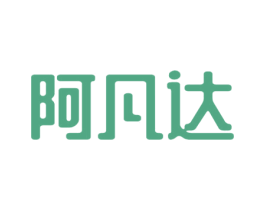 阿凡达 第44类医疗园艺商标图样