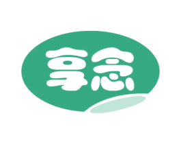 享念 第30类小食配料商标图样
