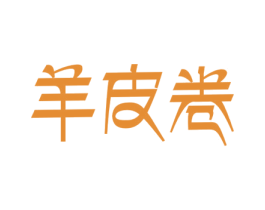 羊皮卷 第1类化学原料商标图样