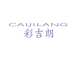 彩吉朗 第9类科学仪器商标图样