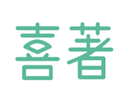 喜著 第24类布料床单商标图样