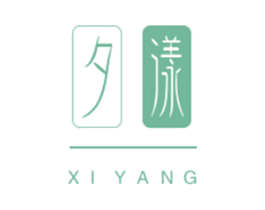 夕漾 第31类水果花木商标图样